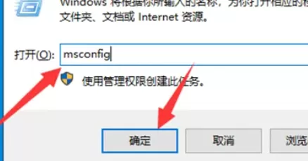 Win7开机自动修复如何跳过?Win7开机自动修复跳过方法