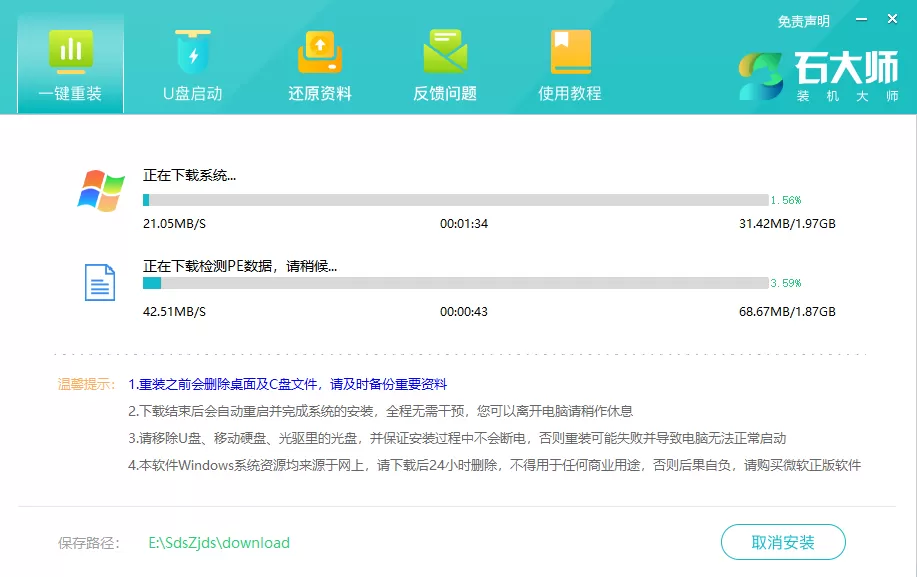 小米笔记本Win10改Win7怎么操作?小米笔记本Win10改Win7系统教程
