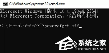 hiberfil.sys可以移到其他磁盘吗?
