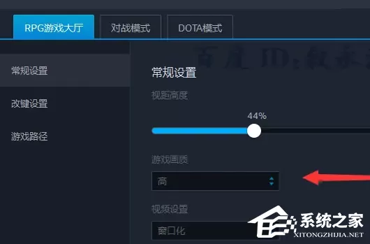 Win7玩魔兽争霸3卡顿怎么办?Win7玩魔兽争霸3卡顿解决方法