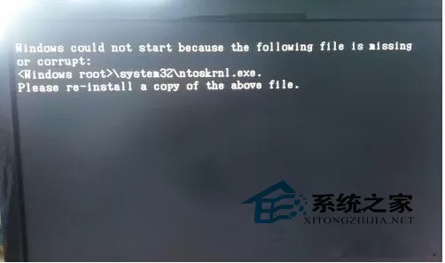 Win7开机失败并提示ntoskrnl.exe文件丢失怎么处理?