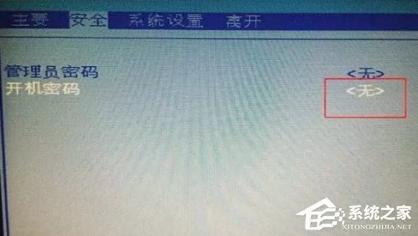 Win7系统如何取消开机密码?Win7开机密码快速去除方法分享