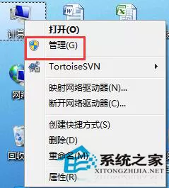Win7笔记本摄像头打不开怎么解决？