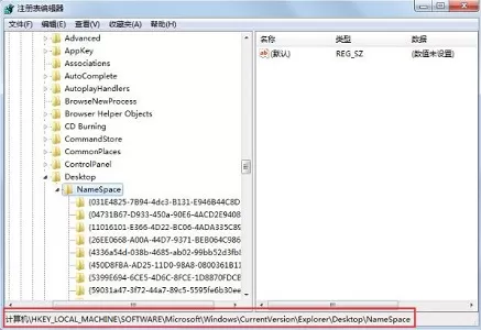 Win7回收站删除的文件可以找回吗?Win7恢复删除文件方法教学