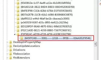 Win7回收站删除的文件可以找回吗?Win7恢复删除文件方法教学