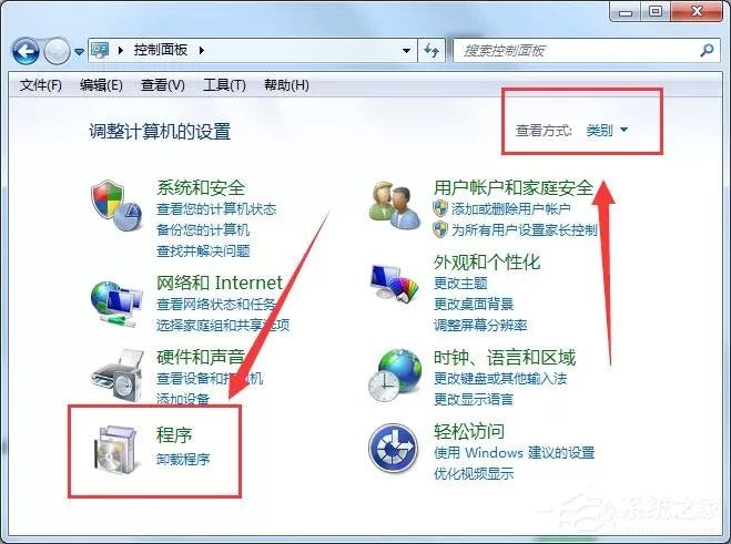 Win7系统如何使用IIS功能?Win7系统IIS功能使用方法