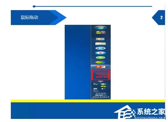 Win7开始菜单在右边怎么还原?Win7开始菜单在右边的解决方法