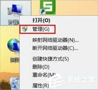 Win7设备管理器在哪里打开？Win7打开设备管理器的方法