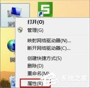 Win7设备管理器在哪里打开?Win7打开设备管理器的方法