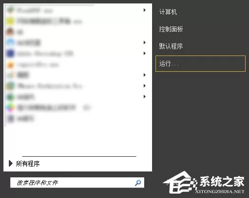 Win7系统怎么设置电脑自动关机？Win7电脑定时自动关机...