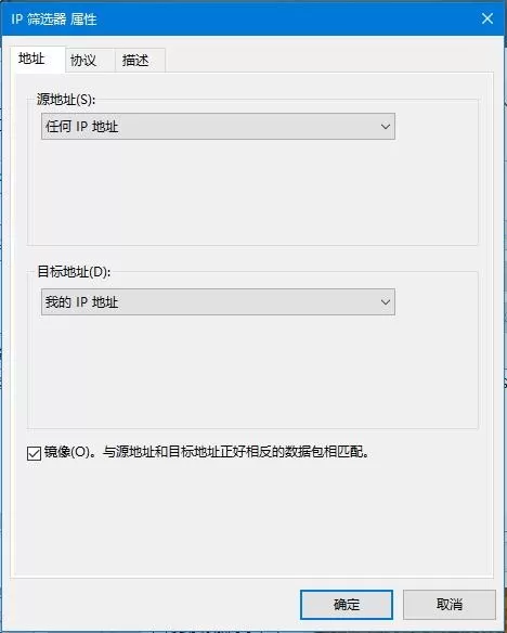 Win10系统445端口怎么关闭?Win10系统445端口关闭方法教学