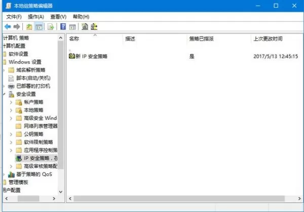 Win10系统445端口怎么关闭?Win10系统445端口关闭方法教学