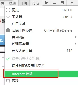 Win7如何清除电脑历史记录?Win7系统电脑清除历史记录的三种方法