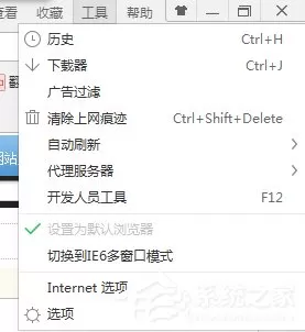 Win7如何清除电脑历史记录?Win7系统电脑清除历史记录的三种方法