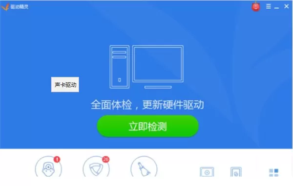 Win7系统没有声卡驱动怎么办?Win7声卡驱动安装教学