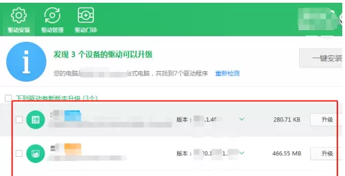 Win7系统没有声卡驱动怎么办?Win7声卡驱动安装教学