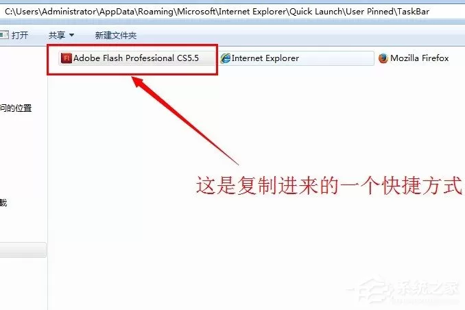 Win7系统怎么显示桌面图标?Win7系统显示桌面图标的方法