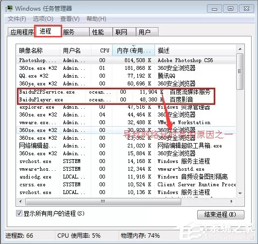 Win7网络延迟高怎么解决?Win7玩游戏网络延时高的解决教程