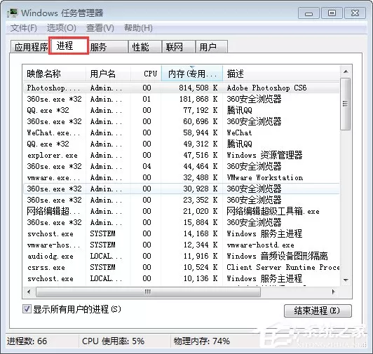 Win7网络延迟高怎么解决?Win7玩游戏网络延时高的解决教程