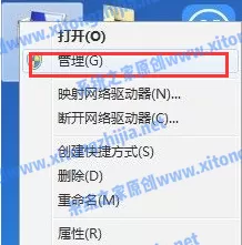 Win7摄像头驱动怎么安装?Win7安装摄像头驱动的方法