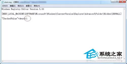 Win7如何隐藏及显示文件夹?Win7彻底隐藏文件及解除彻底隐藏的方法