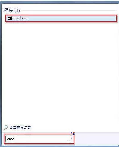 Win7怎么打开剪切板？Win7系统剪切板开启方法教学