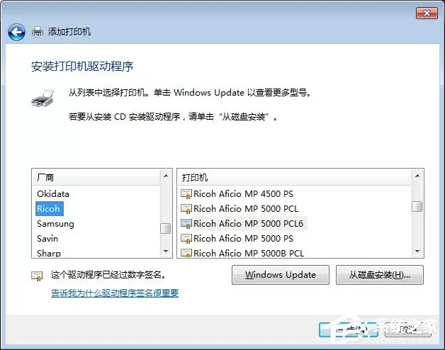 电脑如何连接打印机?电脑添加网络打印机教程