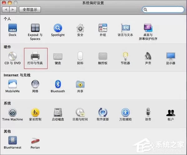 电脑如何连接打印机?电脑添加网络打印机教程
