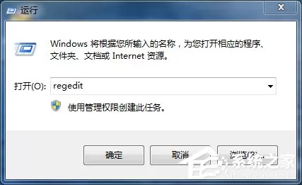 Win7怎么设置软件开机自动启动?Win7软件开机自动启动设置方法教学