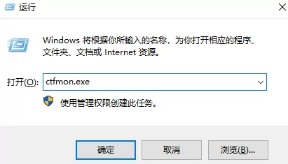 Win7输入法不见了怎么调出来？