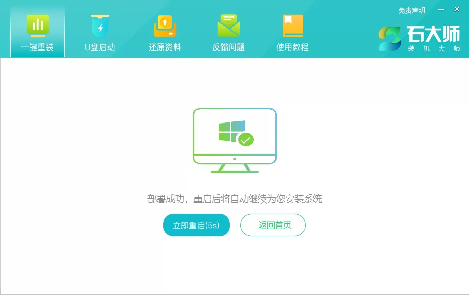 电脑版本太旧怎么升级系统?电脑老系统怎么换新系统?