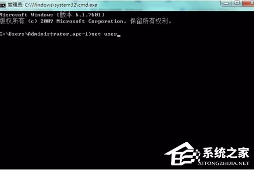 Win7系统怎么使用net user？Win7系统使用net user操作...
