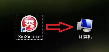 Win7系统怎么修改桌面软件的图标?Win7桌面软件图标修改教学