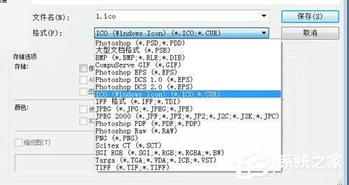 Win7系统怎么修改桌面软件的图标?Win7桌面软件图标修改教学
