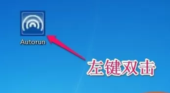 Win7旗舰版怎么安装无线网卡驱动？Win7无线网卡驱动安装教程