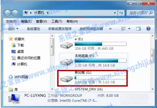 Win7系统怎么进行磁盘分区?Win7磁盘分区的方法