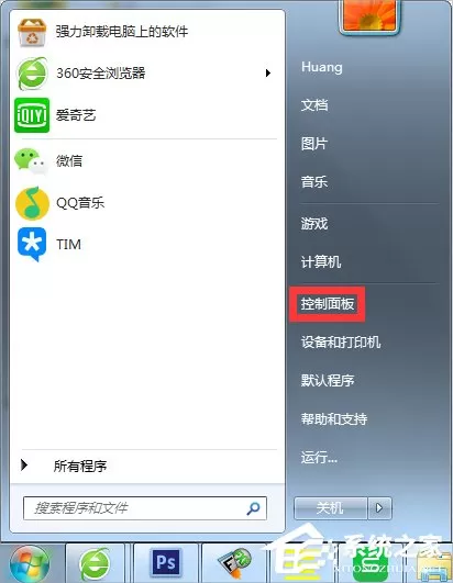 Win7怎么设置不灭屏?Win7设置屏幕不休眠常亮方法教学