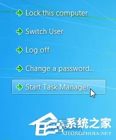 Win7任务管理器怎么打开?Win7打开任务管理器命令的方法