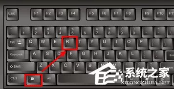 Win7任务管理器怎么打开?Win7打开任务管理器命令的方法