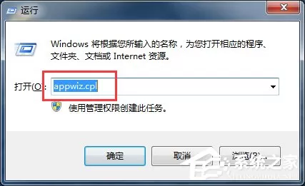 Win7系统中imeutil.exe是什么进程？