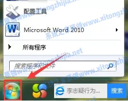 Win7电脑无法关机怎么办?Win7电脑关不了机解决办法