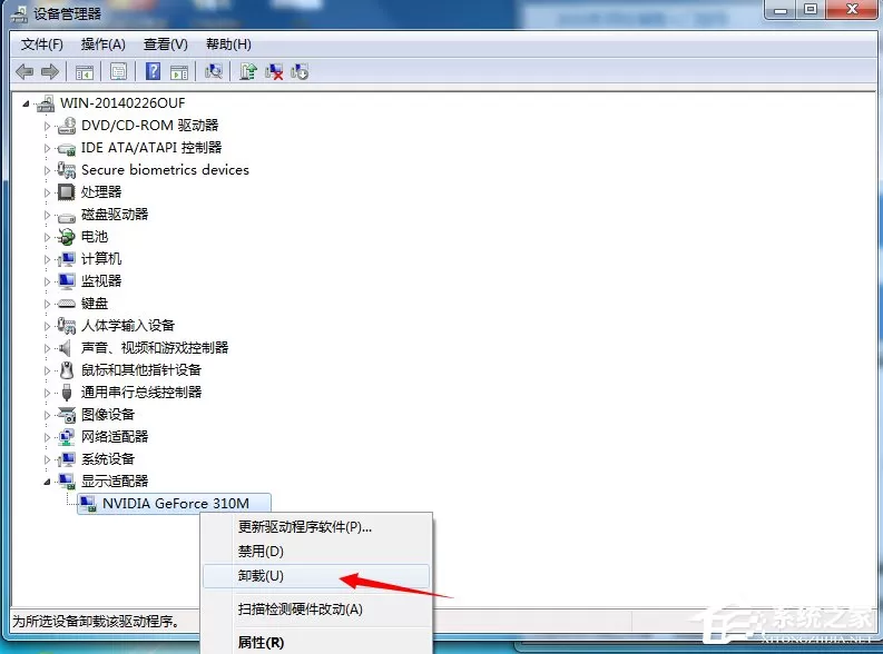 BlueScreen导致蓝屏怎么办?Win7系统出现BlueScreen蓝屏死机如何处理?