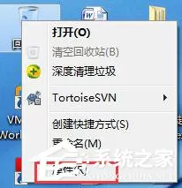 Win7如何设置删除文件不在回收站显示?Win7删除文件不进回收站教程