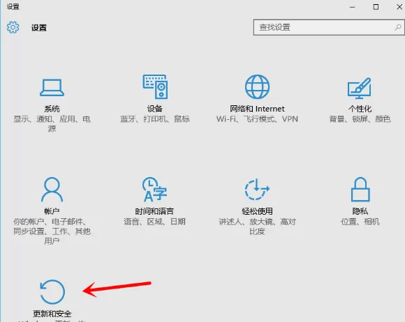 Win10怎么还原成win7呢？Win10还原成win7的解决方法