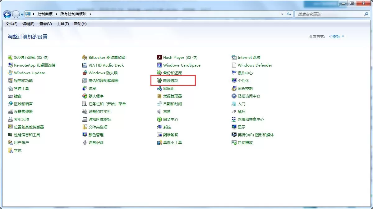 Win7电脑总是自动锁屏怎么办?Win7取消自动锁屏的方法分享