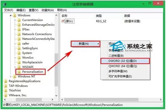 Win7电脑总是自动锁屏怎么办?Win7取消自动锁屏的方法分享