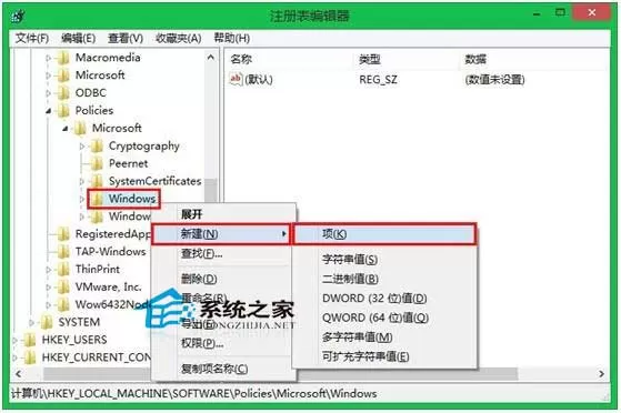 Win7电脑总是自动锁屏怎么办?Win7取消自动锁屏的方法分享