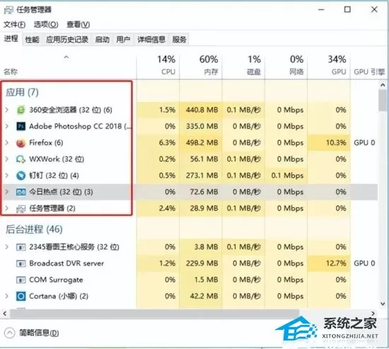 Win7总是弹出广告和游戏窗口怎么办？Win7老是弹出广告...