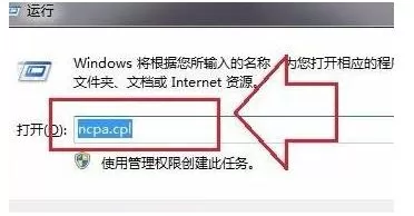 Win7电脑变成蓝屏0x0000040怎么办？Win7蓝屏错误代码0...