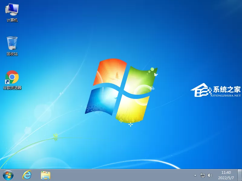 Windows7旗舰版32位纯净版下载_Win7 32位纯净版